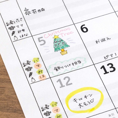 Sf Studio みんなのスケジュール共有 ファミリーカレンダー 日曜始まり 21 手帳 カレンダー ステーショナリー ポイント交換 寄付のサイト Felissimo Merry フェリシモメリー フェリシモメリー