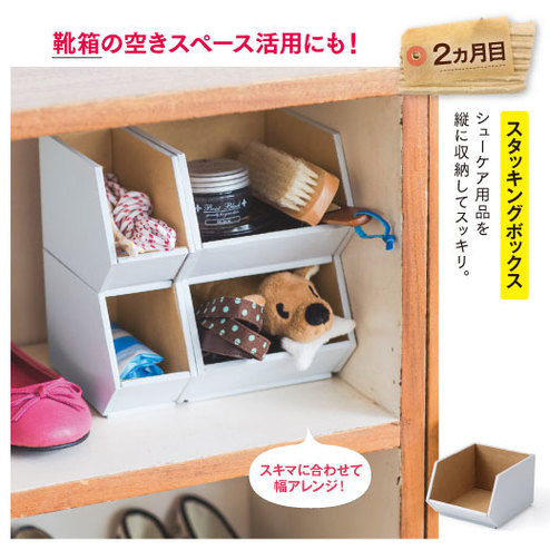 私にぴったりカスタマイズ 気分はプチdiy いっぱい作れるミニ収納 段ボール クラフトプログラム 6回予約プログラム おうちレッスン おうちレッスン 自宅でできる大人の習い事 お稽古 趣味のレッスン講座 ミニツク 趣味と自分磨きの通信講座