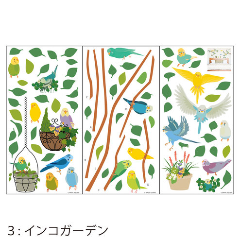 Everyday Happy はがせるウォールステッカー 動植物 フェリシモ