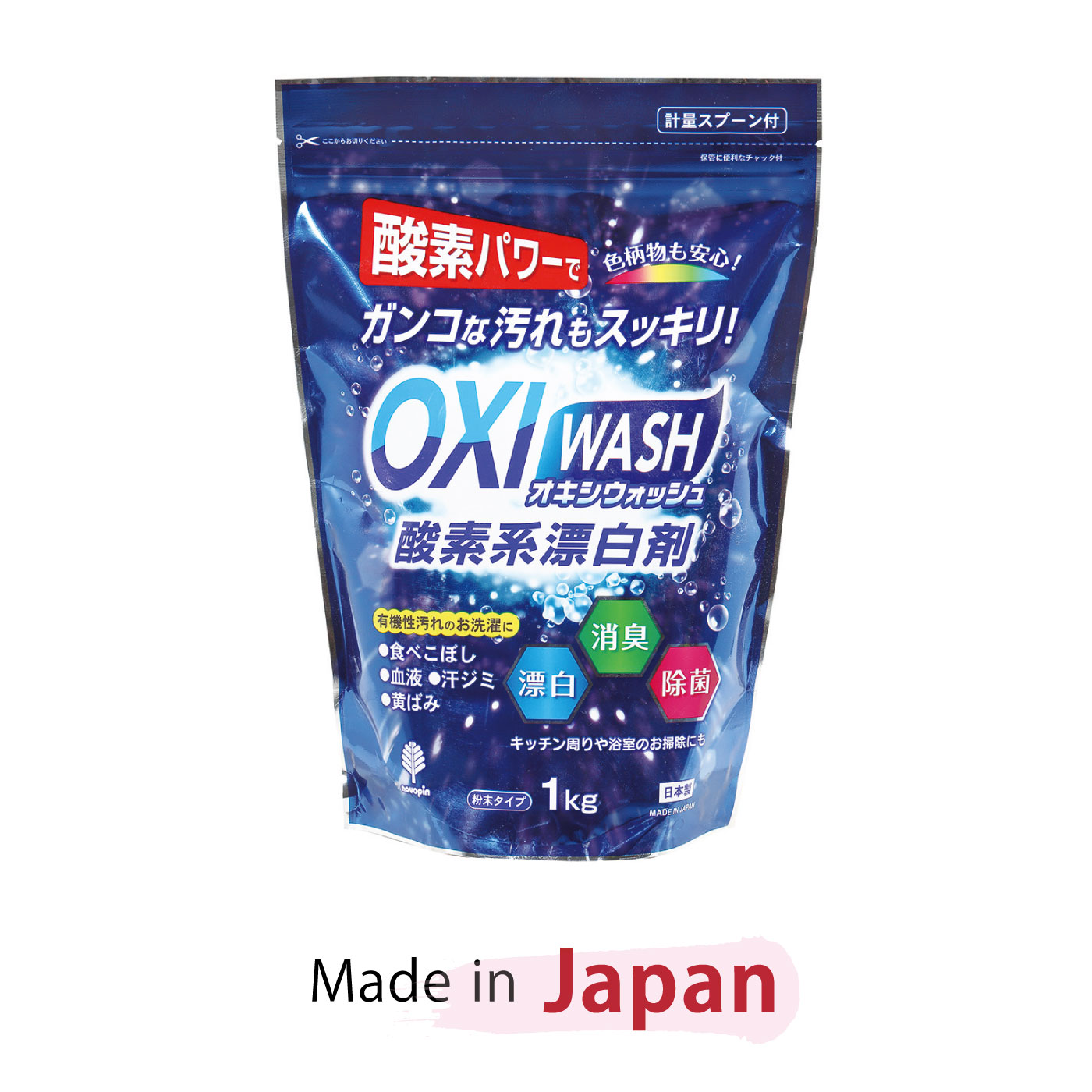 OXI WASH オキシウォッシュ酸素系漂白剤｜掃除用品｜日用品 