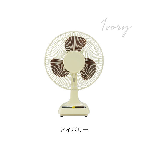 懐かしいデザインが新鮮 レトロ扇風機 家電関連 日用品 インテリア 生活雑貨 バイヤーセレクトの通販 フェリシモパートナーズ