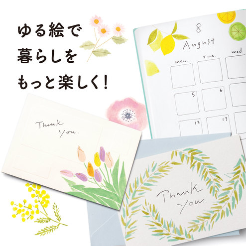 カラー筆ペンで描く ゆる絵レッスンプログラム 6回予約プログラム おうちレッスン おうちレッスン 自宅でできる大人の習い事 お稽古 趣味のレッスン講座 ミニツク 趣味と自分磨きの通信講座