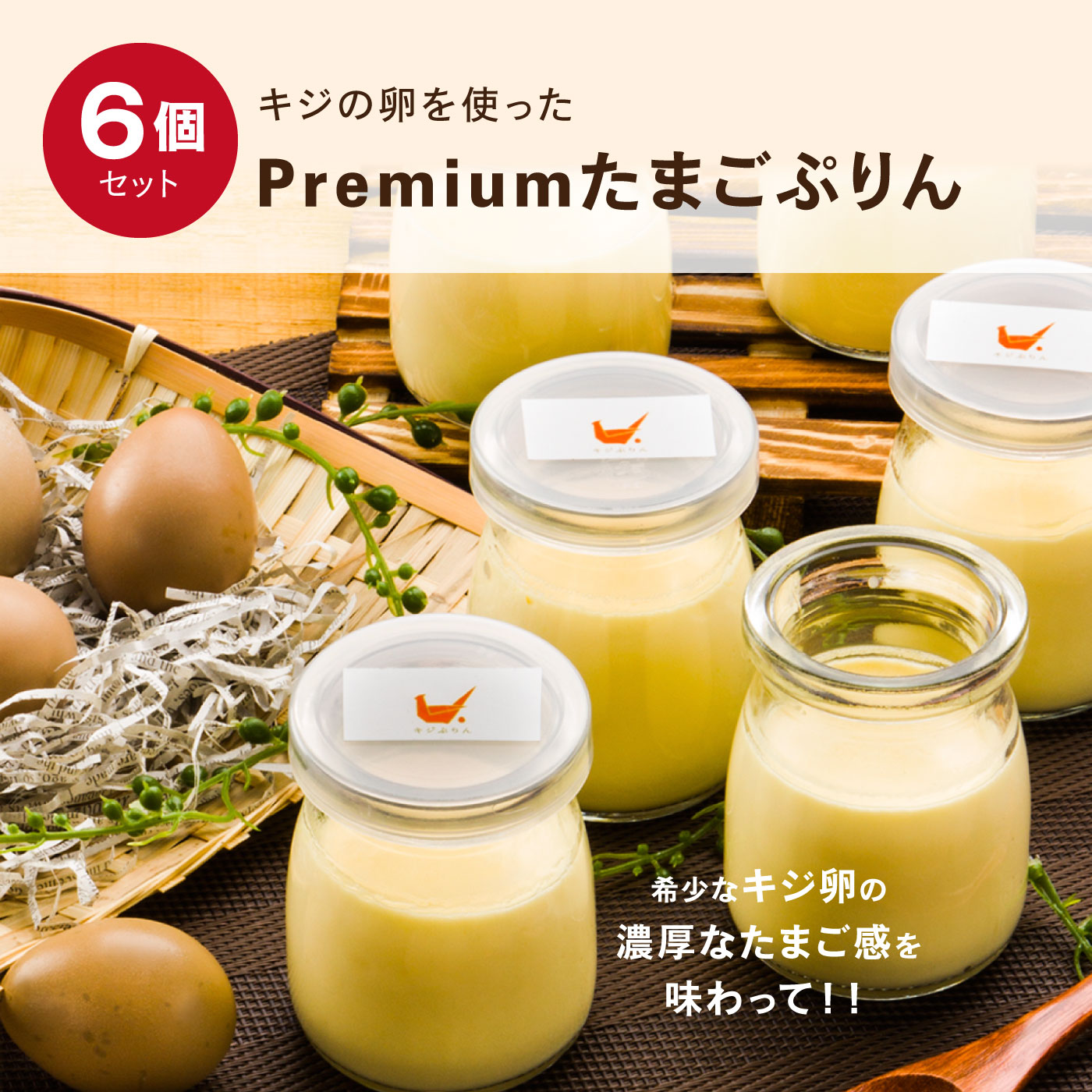 青空レストラン キジ肉 鹿児島県鹿屋 日本キジ養殖センター小倉 のお取り寄せ 通販方法 Activi Tv