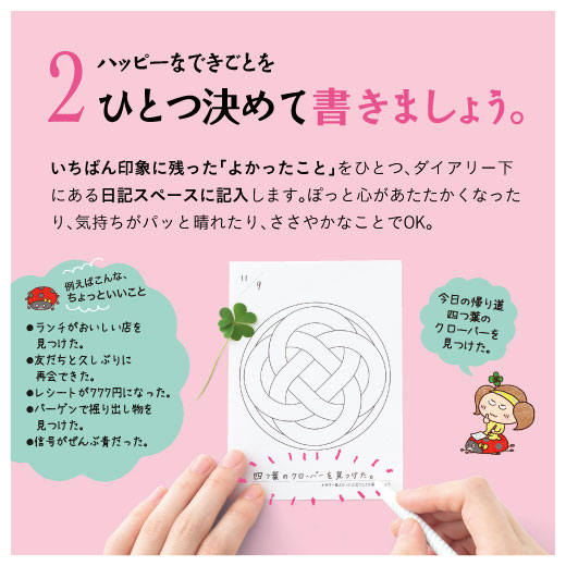 人気のクリスマスアイテムがいっぱい フェリシモ ぬり絵 マンダラ 画材 Www Ppao Go Th