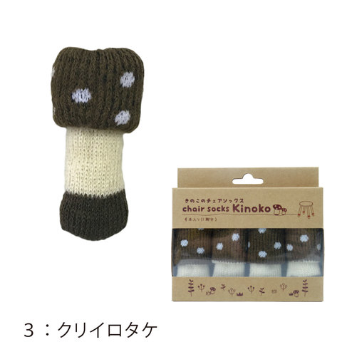 いすの足からきのこ 二度見のかわいさ チェアソックス8個セット フロアシート ラグ マット インテリア インテリア小物 インテリア 生活雑貨 バイヤーセレクトの通販 フェリシモパートナーズ いすの足からきのこ 二度見のかわいさ チェアソックス8個セット フロアシート ラグ マット インテリア インテリア小物 インテリア 生活雑貨 バイヤーセレクトの通販 フェリシモパートナーズ