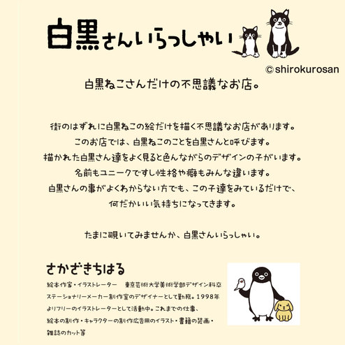 白黒さんいらっしゃい Kyukyu きんちゃく きんちゃく 財布 ポーチ バッグ 財布 靴 バイヤーセレクトの通販 フェリシモパートナーズ 白黒さんいらっしゃい Kyukyu きんちゃく きんちゃく 財布 ポーチ バッグ 財布 靴 バイヤーセレクトの通販 フェリシモパートナーズ