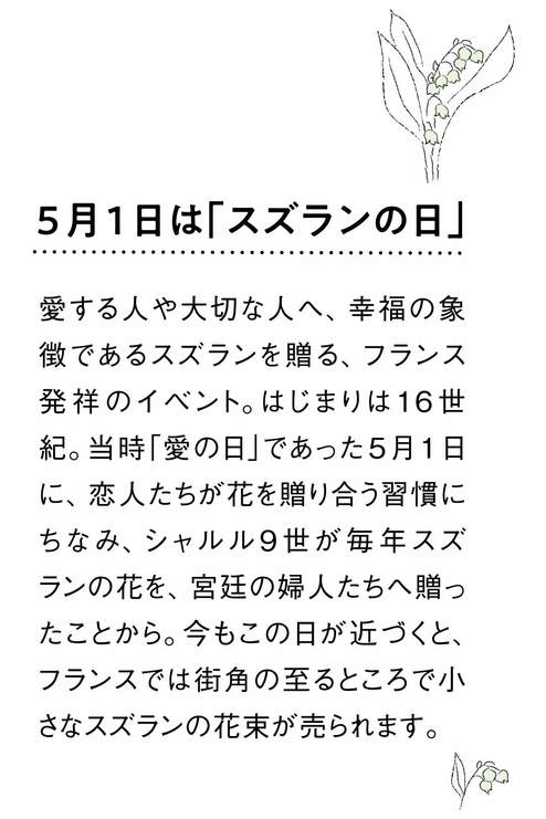 Iedit イディット スズラン柄のvネックロングワンピース ネイビー ワンピース ワンピース チュニック レディースファッション レディースファッション 洋服の通販 Iedit イディット