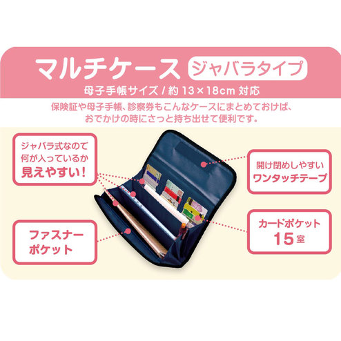 マルチケース ジャバラタイプ ミッフィー ポーチ 財布 ポーチ バッグ 財布 靴 バイヤーセレクトの通販 フェリシモパートナーズ マルチケース ジャバラタイプ ミッフィー ポーチ 財布 ポーチ バッグ 財布 靴 バイヤーセレクトの通販 フェリシモパートナーズ