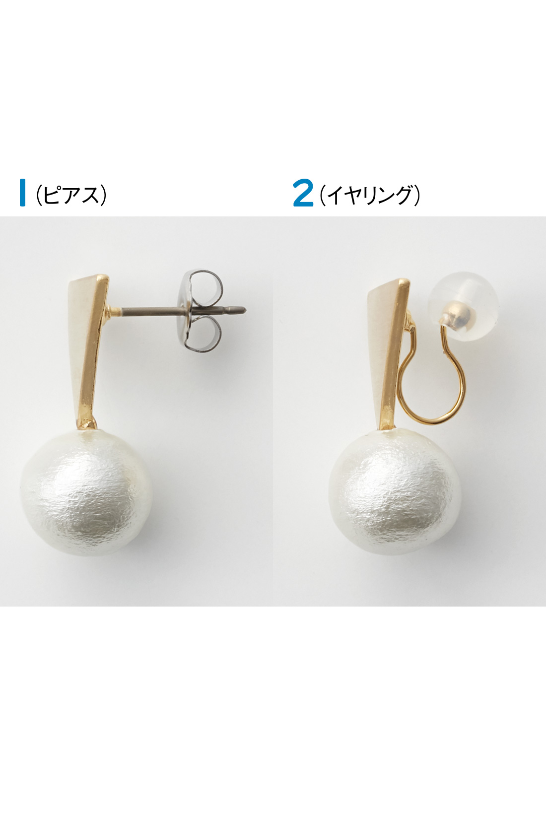 avecmoi［アヴェクモワ］｜アヴェクモワ　雪玉とツリーのピアス＆イヤリング｜ピアスとイヤリングから選べます。