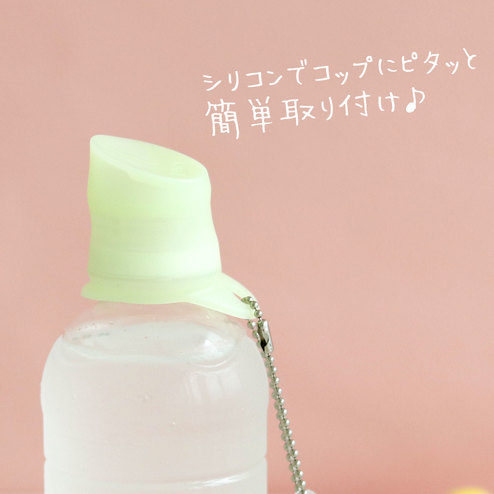 倒れてもこぼれません シリコーンキャップkiss ペットボトル用 その他キッチン雑貨 キッチン雑貨 バイヤーセレクトの通販 フェリシモパートナーズ 倒れてもこぼれません シリコーンキャップkiss ペットボトル用 その他キッチン雑貨 キッチン雑貨 バイヤーセレクトの通販 フェリシモパートナーズ