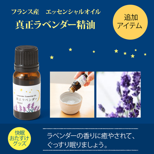 フランス産 エッセンシャルオイル 真正ラベンダー 精油 おうちレッスン おうちレッスン 自宅でできる大人の習い事 お稽古 趣味のレッスン講座 ミニツク 趣味と自分磨きの通信講座 フランス産 エッセンシャルオイル 真正ラベンダー 精油 おうちレッスン おうちレッスン 自宅でできる大人の習い事 お稽古 趣味のレッスン講座 ミニツク 趣味と自分磨きの通信講座