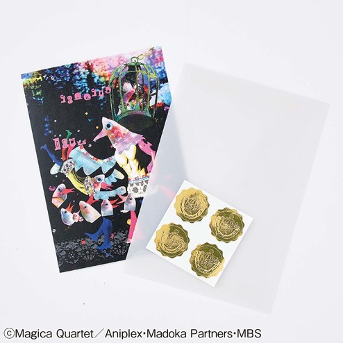 魔法少女まどか マギカ 魔女 と手下のレターセット その他ステーショナリー ステーショナリー インテリア キッチン収納 生活雑貨の通販 Kraso クラソ 魔法少女まどか マギカ 魔女 と手下のレターセット その他ステーショナリー ステーショナリー インテリア キッチン収納 生活雑貨の通販 Kraso クラソ