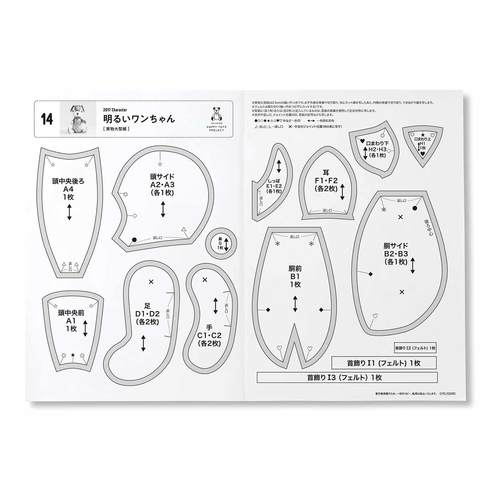 ハッピートイズプロジェクト パッチワークのぬいぐるみ デザイン ヒストリーbox 書籍 書籍 Cd Dvd その他 手芸 手づくりキット ハンドメイド雑貨の通販 Couturier クチュリエ ハッピートイズプロジェクト パッチワークのぬいぐるみ デザイン ヒストリーbox 書籍 書籍 Cd Dvd その他 手芸 手づくりキット ハンドメイド雑貨の通販 Couturier クチュリエ