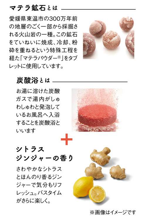 しゅわしゅわ入浴習慣 遠赤外線 炭酸 バスタブレット大容量ボックス おうちレッスン おうちレッスン 自宅でできる大人の習い事 お稽古 趣味のレッスン講座 ミニツク 趣味と自分磨きの通信講座 しゅわしゅわ入浴習慣 遠赤外線 炭酸 バスタブレット大容量ボックス おうちレッスン おうちレッスン 自宅でできる大人の習い事 お稽古 趣味のレッスン講座 ミニツク 趣味と自分磨きの通信講座