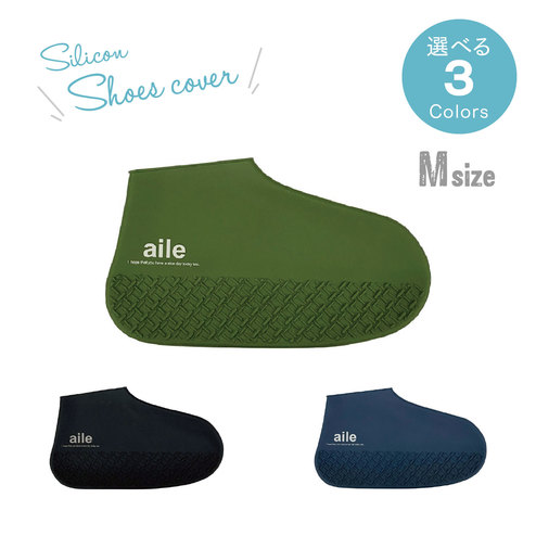 雨が降ったらサッとカバー シリコーン製シューズカバーkutsu Cap くつキャップ Mサイズ その他シューズ 靴 バッグ 財布 靴 バイヤーセレクトの通販 フェリシモパートナーズ 雨が降ったらサッとカバー シリコーン製シューズカバーkutsu Cap くつキャップ Mサイズ その他シューズ 靴 バッグ 財布 靴 バイヤーセレクトの通販 フェリシモパートナーズ