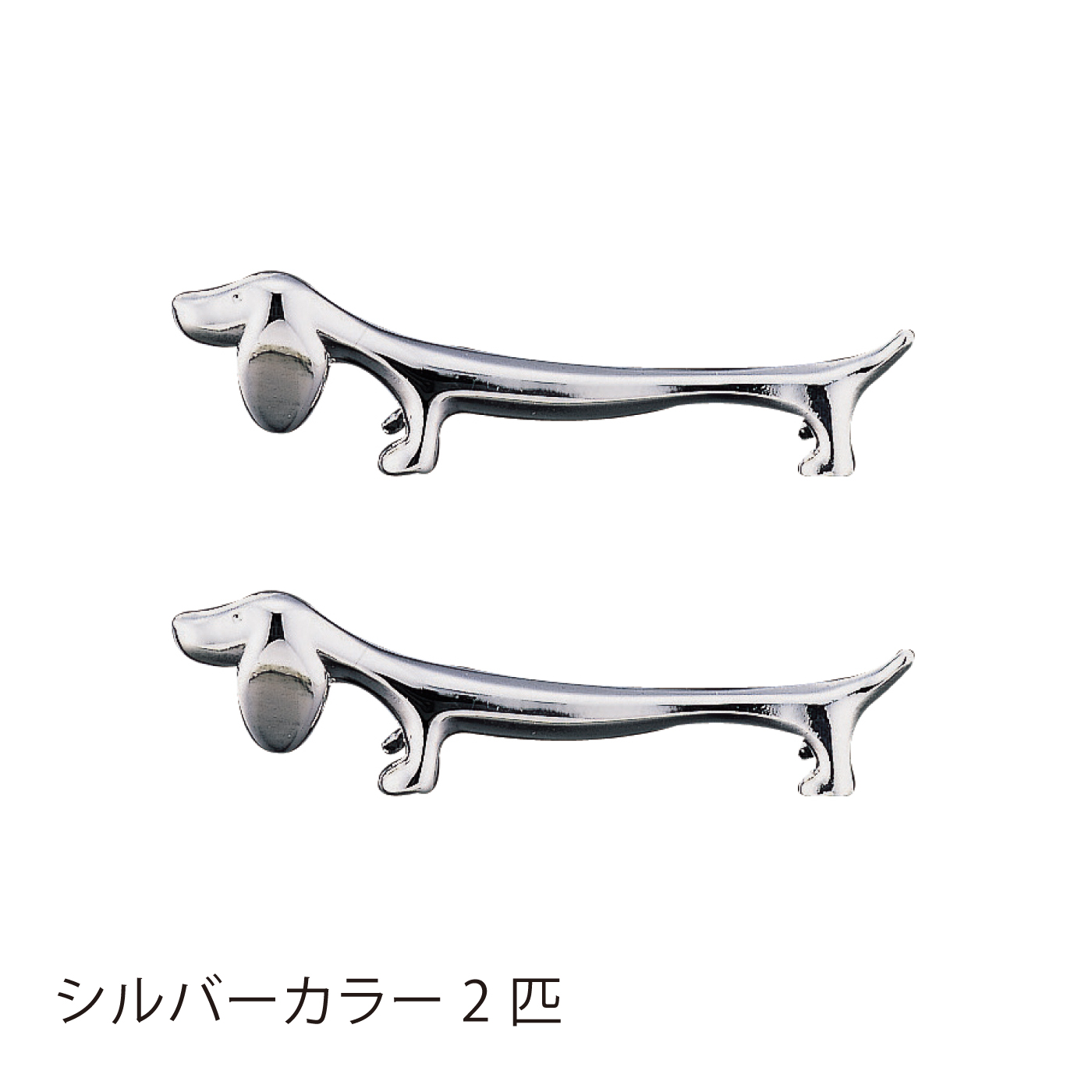 全品送料無料中 ダックスフントのフォークレスト２匹セット シルバー b4bd64 特価 新規会員登録でが 25 オフ Pn Batam Go Id