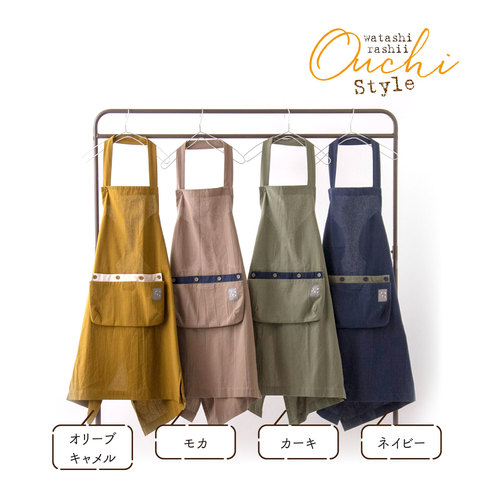 おっきなポッケは取り外し自在 花屋さんみたいなワークエプロン エプロン 割烹着 キッチン雑貨 バイヤーセレクトの通販 フェリシモパートナーズ おっきなポッケは取り外し自在 花屋さんみたいなワークエプロン エプロン 割烹着 キッチン雑貨 バイヤーセレクトの通販 フェリシモパートナーズ