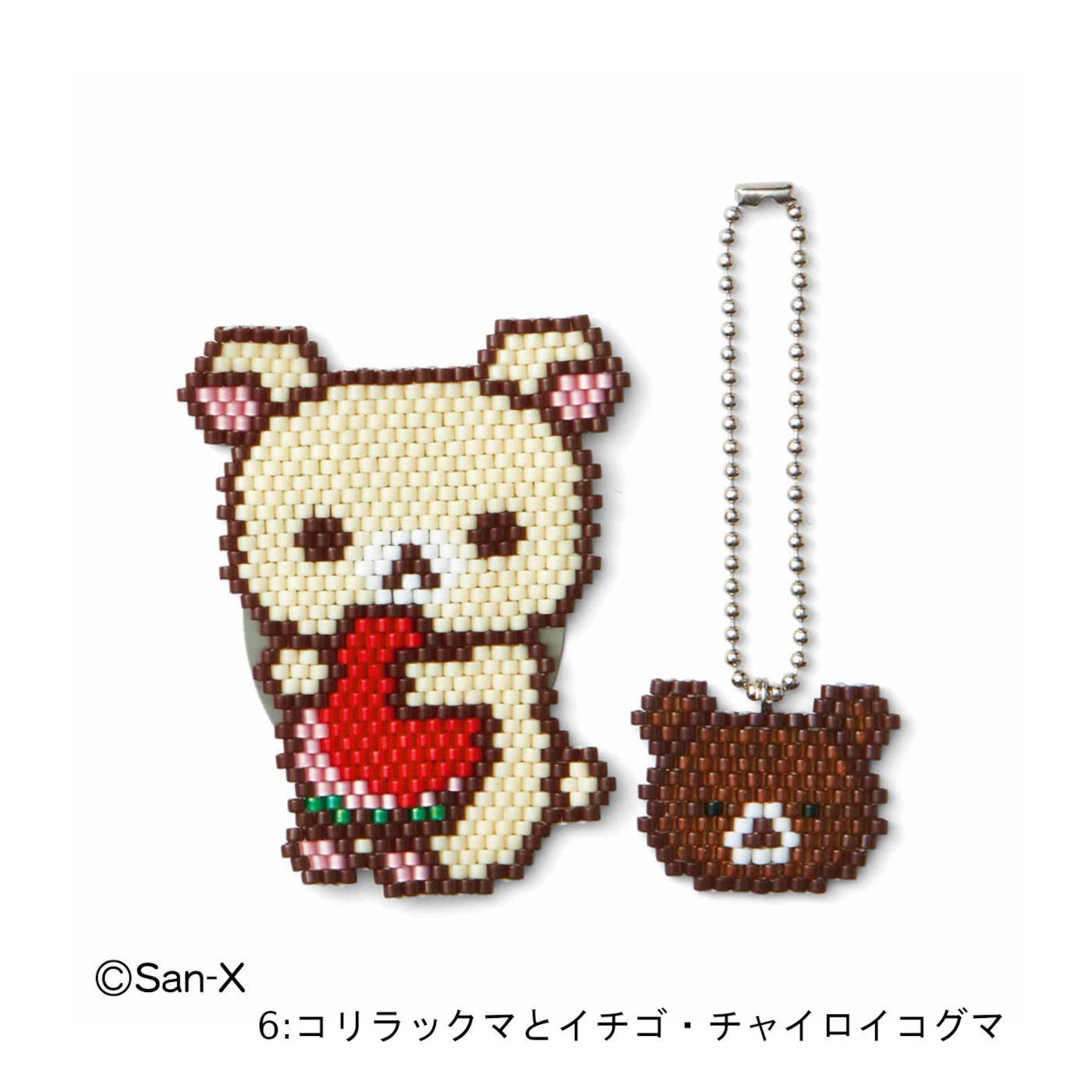 クチュリエ×リラックマ ビーズステッチのクリップブックマーカーと 