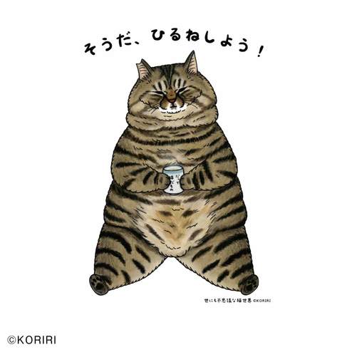 猫部 世にも不思議な猫世界 地域猫チャリティーtシャツ2020 Tシャツ カットソー トップス レディースファッション 猫好きの猫グッズ 猫 雑貨の通販 コミュニティ フェリシモ猫部