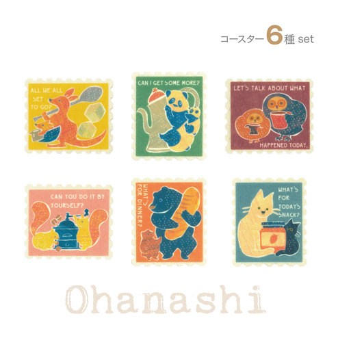 ohanashi かわいいどうぶつ親子のおはなしフェルトコースター 6種セット カップ ソーサー マグ グラス 食器類 キッチン雑貨 バイヤーセレクトの通販 フェリシモパートナーズ ohanashi かわいいどうぶつ親子のおはなしフェルトコースター 6種セット カップ ソーサー マグ グラス 食器類 キッチン雑貨 バイヤーセレクトの通販 フェリシモパートナーズ