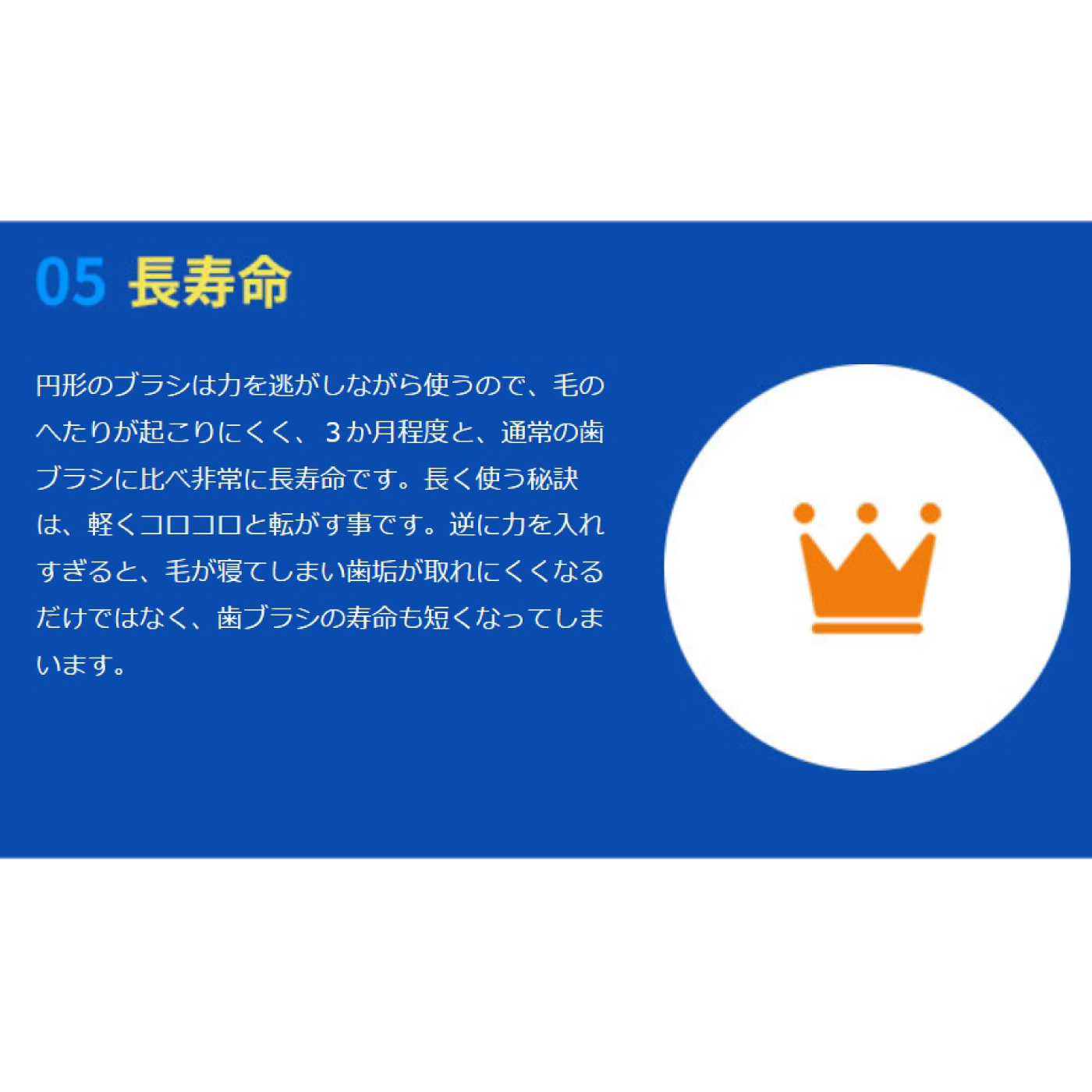 フェリシモパートナーズ｜歯周ケアブラシ　クルンソニック　本体＋リフィール3本（レギュラーサイズ）