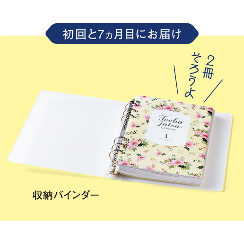 ゆるくかわいくデコを楽しみ自分にあった一冊を見つける 手帳術 レッスンプログラム 12回予約プログラム おうちレッスン おうちレッスン 自宅でできる大人の習い事 お稽古 趣味のレッスン講座 ミニツク 趣味と自分磨きの通信講座 ゆるくかわいくデコを楽しみ自分にあった一冊を見つける 手帳術 レッスンプログラム 12回予約プログラム おうちレッスン おうちレッスン 自宅でできる大人の習い事 お稽古 趣味のレッスン講座 ミニツク 趣味と自分磨きの通信講座