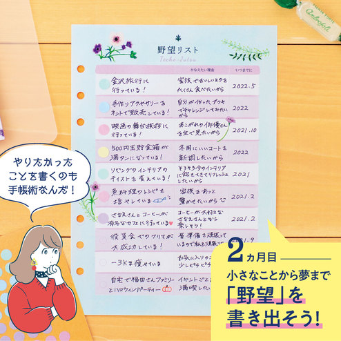 ゆるくかわいくデコを楽しみ自分にあった一冊を見つける 手帳術 レッスンプログラム 12回予約プログラム おうちレッスン おうちレッスン 自宅でできる大人の習い事 お稽古 趣味のレッスン講座 ミニツク 趣味と自分磨きの通信講座 ゆるくかわいくデコを楽しみ自分にあった一冊を見つける 手帳術 レッスンプログラム 12回予約プログラム おうちレッスン おうちレッスン 自宅でできる大人の習い事 お稽古 趣味のレッスン講座 ミニツク 趣味と自分磨きの通信講座