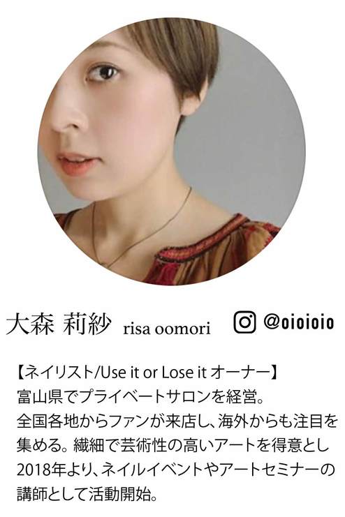 Mede19f モネの世界をまとうネイルシール の会 その他ファッション小物 ファッション小物 レディースファッション 洋服の通販 Mede19f メデ ジュウキュウ Mede19f モネの世界をまとうネイルシール の会 その他ファッション小物 ファッション小物 レディースファッション 洋服の通販 Mede19f メデ ジュウキュウ