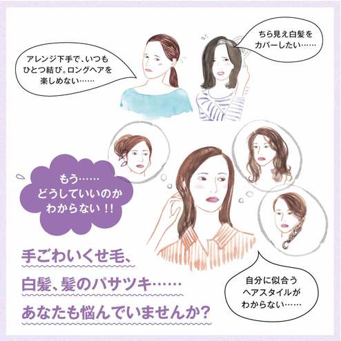 美容師さん直伝 おうちで楽しむ ヘア アレンジ12ヵ月レッスンプログラム 12回予約プログラム おうちレッスン おうちレッスン 自宅でできる大人の習い事 お稽古 趣味のレッスン講座 ミニツク 趣味と 自分磨きの通信講座 美容師さん直伝 おうちで楽しむ ヘア アレンジ12ヵ月レッスンプログラム 12回予約プログラム おうちレッスン おうちレッスン 自宅でできる大人の習い事 お稽古 趣味のレッスン講座 ミニツク 趣味と 自分磨きの通信講座