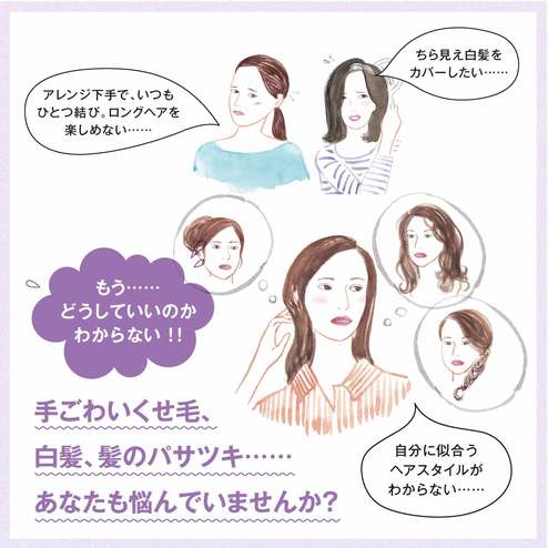 美容師さん直伝 おうちで楽しむ ヘアアレンジ12ヵ月レッスンプログラム 12回予約プログラム おうちレッスン おうちレッスン 自宅でできる大人の習い事 お稽古 趣味のレッスン講座 ミニツク 趣味と 自分磨きの通信講座