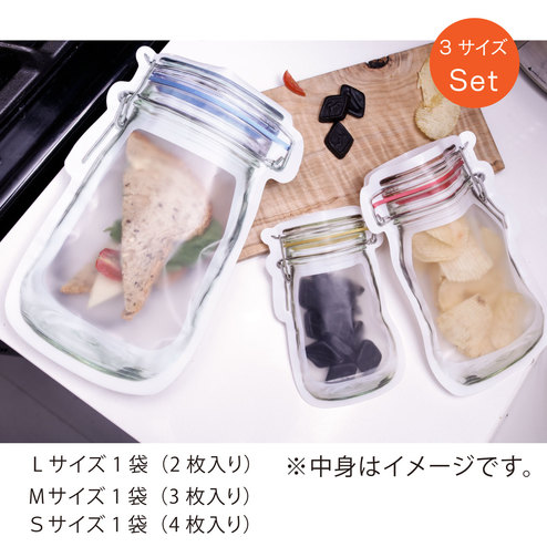 Kikkerland 何入れる メイソンジャー風ジッパーバッグセット その他キッチン雑貨 キッチン雑貨 バイヤーセレクトの通販 フェリシモパートナーズ Kikkerland 何入れる メイソンジャー風ジッパーバッグセット その他キッチン雑貨 キッチン雑貨 バイヤーセレクトの通販 フェリシモパートナーズ