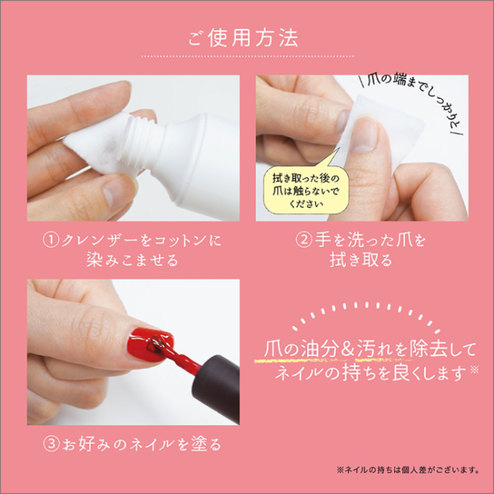 Homeiウィークリージェル ネイルクレンザー キューティクルオイル ケアセット コスメ メイクアップ 美容 健康 バイヤーセレクトの通販 フェリシモパートナーズ