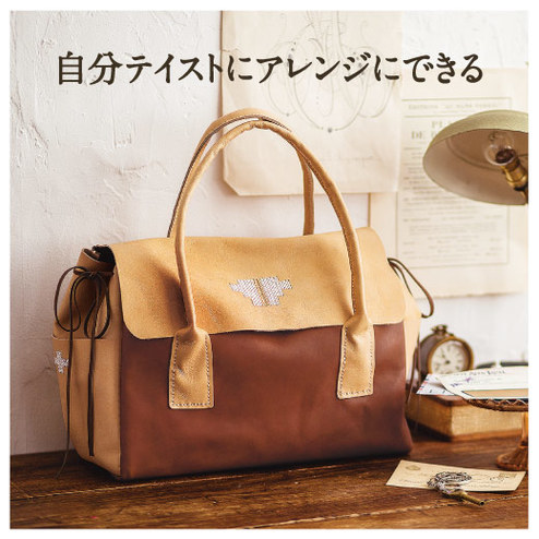 ひと針ひと針 愛情そそぐ 本革鞄作り レザークラフトレッスンプログラム 6回予約プログラム おうちレッスン おうちレッスン 自宅でできる大人の習い事 お稽古 趣味のレッスン講座 ミニツク 趣味と自分磨きの通信講座 ひと針ひと針 愛情そそぐ 本革鞄作り レザークラフトレッスンプログラム 6回予約プログラム おうちレッスン おうちレッスン 自宅でできる大人の習い事 お稽古 趣味のレッスン講座 ミニツク 趣味と自分磨きの通信講座