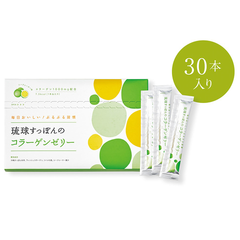 しまのや 琉球すっぽんのコラーゲンゼリー シークヮーサー の会 6回予約 健康食品 サプリメント 美容 健康 バイヤーセレクトの通販 フェリシモパートナーズ しまのや 琉球すっぽんのコラーゲンゼリー シークヮーサー の会 6回予約 健康食品 サプリメント 美容 健康 バイヤーセレクトの通販 フェリシモパートナーズ