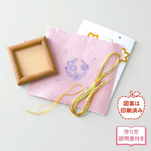 日本刺しゅうにあこがれて 絹糸の優美な輝き文様フレームの会 刺しゅう 手芸 手づくりキット 手芸 手づくりキット ハンドメイド雑貨の通販 Couturier クチュリエ 日本刺しゅうにあこがれて 絹糸の優美な輝き文様フレームの会 刺しゅう 手芸 手づくりキット 手芸 手づくりキット ハンドメイド雑貨の通販 Couturier クチュリエ