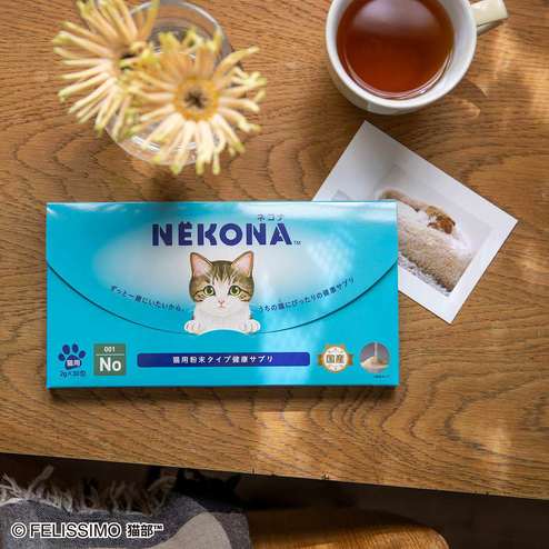 定期配送 Nekona No002 ペット用品 日用品 インテリア 生活雑貨 ファッション 雑貨の特急便 予約便 フェリシモコネクション 定期配送 Nekona No002 ペット用品 日用品 インテリア 生活雑貨 ファッション 雑貨の特急便 予約便 フェリシモコネクション