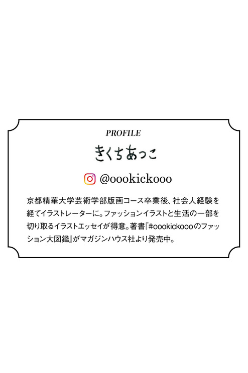 イラストレーターきくちあつこさんコラボ Iedit イディット フレアーマキシワンピース ブラック ワンピース ワンピース チュニック レディースファッション レディースファッション 洋服の通販 Iedit イディット イラストレーターきくちあつこさんコラボ Iedit イディット フレアーマキシワンピース ブラック ワンピース ワンピース チュニック レディースファッション レディースファッション 洋服の通販 Iedit イディット