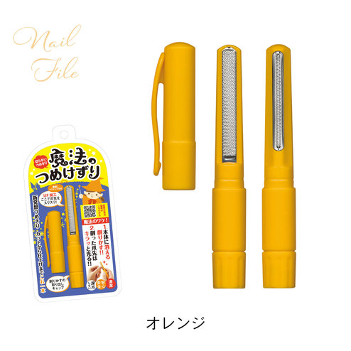 削って安心 切らない爪けずり みるみる削れる魔法のつめけずり その他美容グッズ 美容グッズ 美容 健康 バイヤーセレクトの通販 フェリシモパートナーズ 削って安心 切らない爪けずり みるみる削れる魔法のつめけずり その他美容グッズ 美容グッズ 美容 健康 バイヤーセレクトの通販 フェリシモパートナーズ