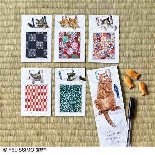 和布団でスヤァ 猫のメッセージメモの会 その他文房具 事務用品 文房具 事務用品 ステーショナリー 猫好きの猫グッズ 猫雑貨の通販 コミュニティ フェリシモ猫部 和布団でスヤァ 猫のメッセージメモの会 その他文房具 事務用品 文房具 事務用品 ステーショナリー 猫好きの猫グッズ 猫雑貨の通販 コミュニティ フェリシモ猫部