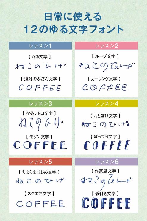 ミニツクオンライン版】12種類の文字を楽しむ カジュアル万年筆レッスン｜おうちレッスン｜おうちレッスン ｜自宅でできる大人の習い事・お稽古・趣味のオンラインレッスン講座 | ミニツク｜ミニツクオンライン（趣味と自分磨きのオンラインレッスン）