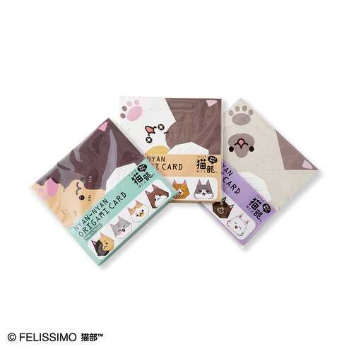 995さんとコラボ にゃんにゃん折り紙カードの会 その他ステーショナリー ステーショナリー 猫好きの猫グッズ 猫雑貨の通販 コミュニティ フェリシモ猫部