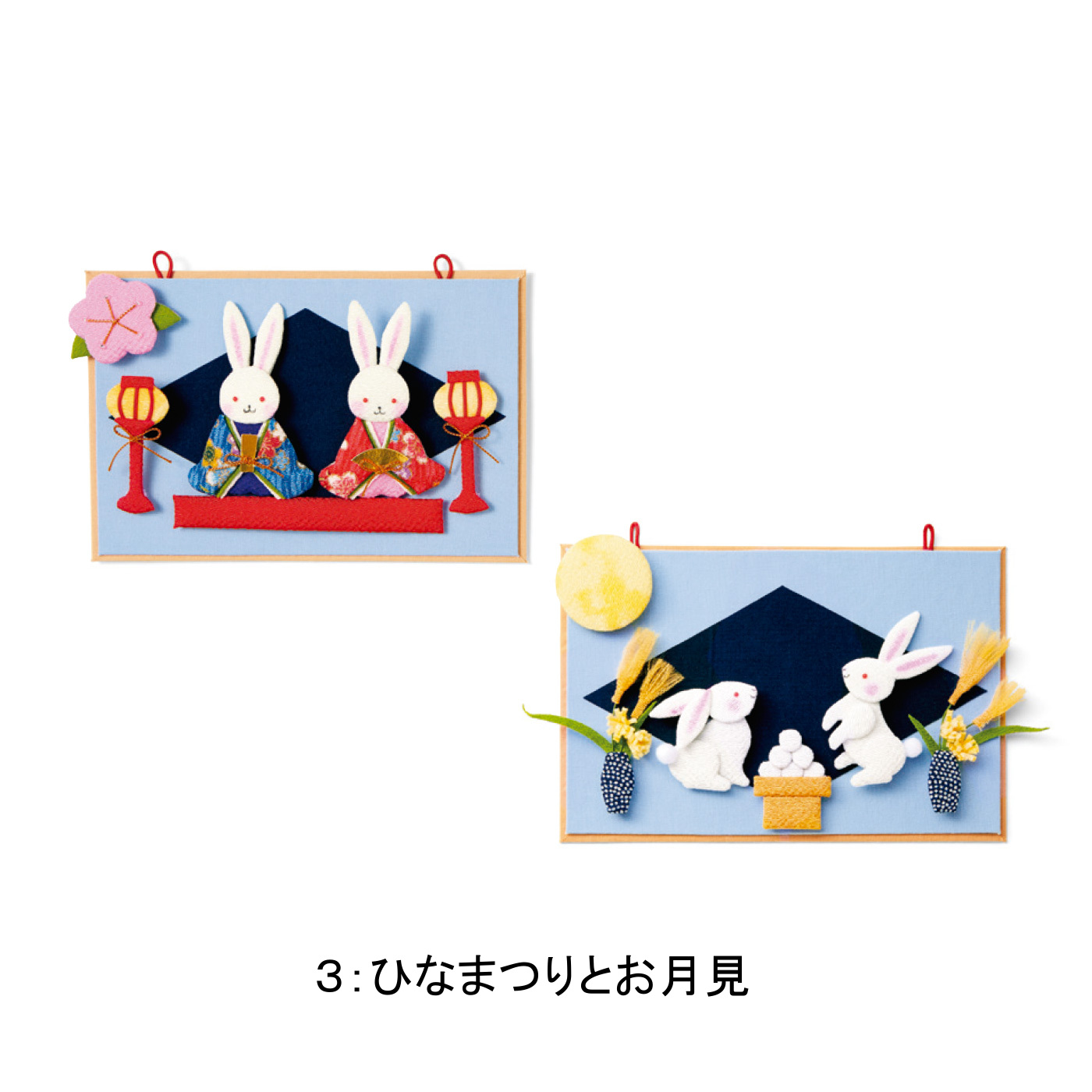フェリシモ 押し絵の壁飾り 12ヶ月セット 【公式通販】