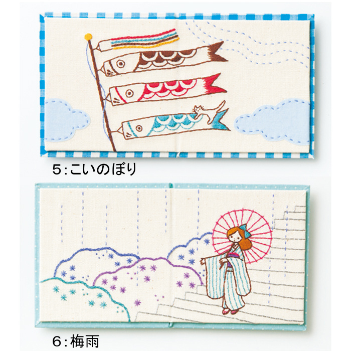 超レア★ フェリシモ◆風流にめぐる季節刺しゅうミニ屏風 12ヶ月完成品◆石井寛子 フェリシモ◈風流にめぐる季節刺しゅうミニ屏風 12ヶ月分セット
