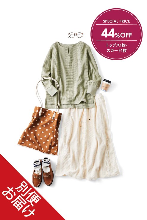 Live In Comfort Live Love Cottonプロジェクト オーガニックコットンコーデセット コーディネイトセット レディース ファッション レディースファッション 洋服の通販 Live In Comfort リブ イン コンフォート