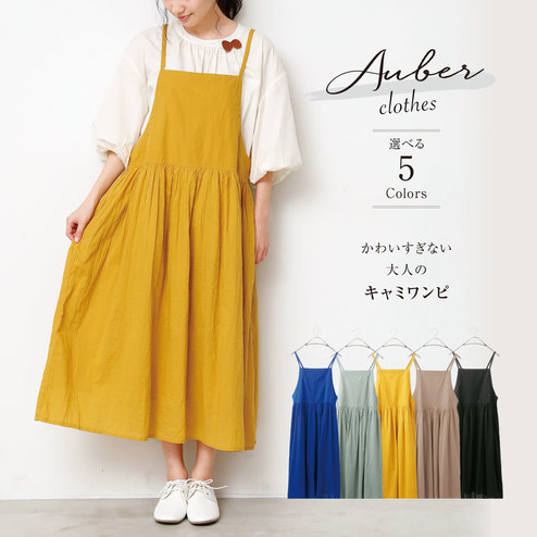 オーバークローズ かわいすぎない 大人のキャミワンピ ワンピース ワンピース チュニック レディースファッション バイヤーセレクトの通販 フェリシモパートナーズ