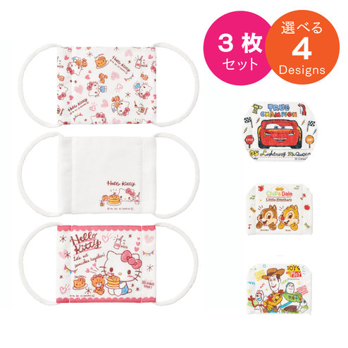 耳が痛くなりにくいこども用ガーゼマスク 3枚セット 健康グッズ 健康グッズ 美容 健康 バイヤーセレクトの通販 フェリシモパートナーズ 耳が痛くなりにくいこども用ガーゼマスク 3枚セット 健康グッズ 健康グッズ 美容 健康 バイヤーセレクトの通販 フェリシモパートナーズ