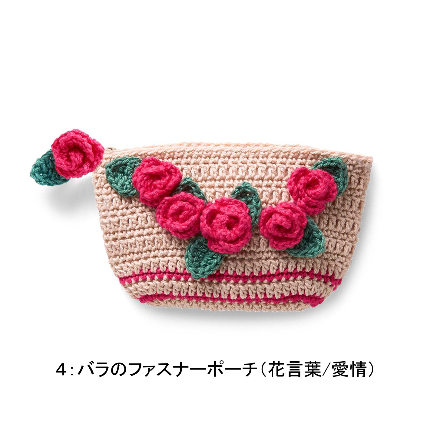 すべての美しい花の画像 ベスト50 かぎ針 編み モチーフ 花 立体