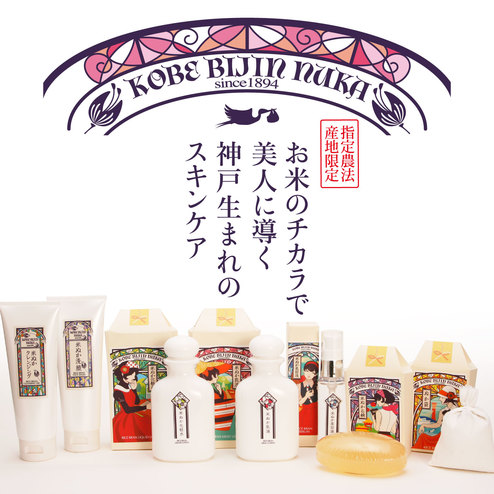 神戸美人ぬか つるつるすべすべ肌に磨く ぬか袋 ぬか袋タイプの洗身 洗顔 料 ２箱セット の会 その他美容グッズ 美容グッズ 美容 健康 バイヤーセレクトの通販 フェリシモパートナーズ