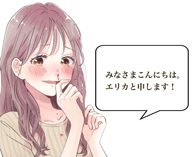 連載 妄想美容日記 Vol 3 彼と接近 電動ボディートリマー Kraso クラソ ブログ フェリシモ 連載 妄想美容日記 Vol 3 彼と接近 電動ボディートリマー Kraso クラソ ブログ フェリシモ