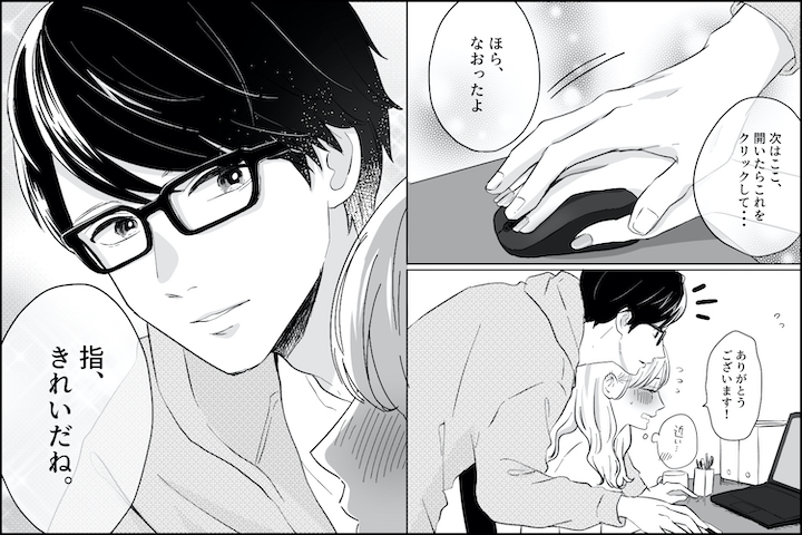 連載 妄想美容日記 Vol 4 マウスと彼の手にサンドされて 手もとから始まる恋 Kraso クラソ ブログ フェリシモ 連載 妄想美容日記 Vol 4 マウスと彼の手にサンドされて 手もとから始まる恋 Kraso クラソ ブログ フェリシモ